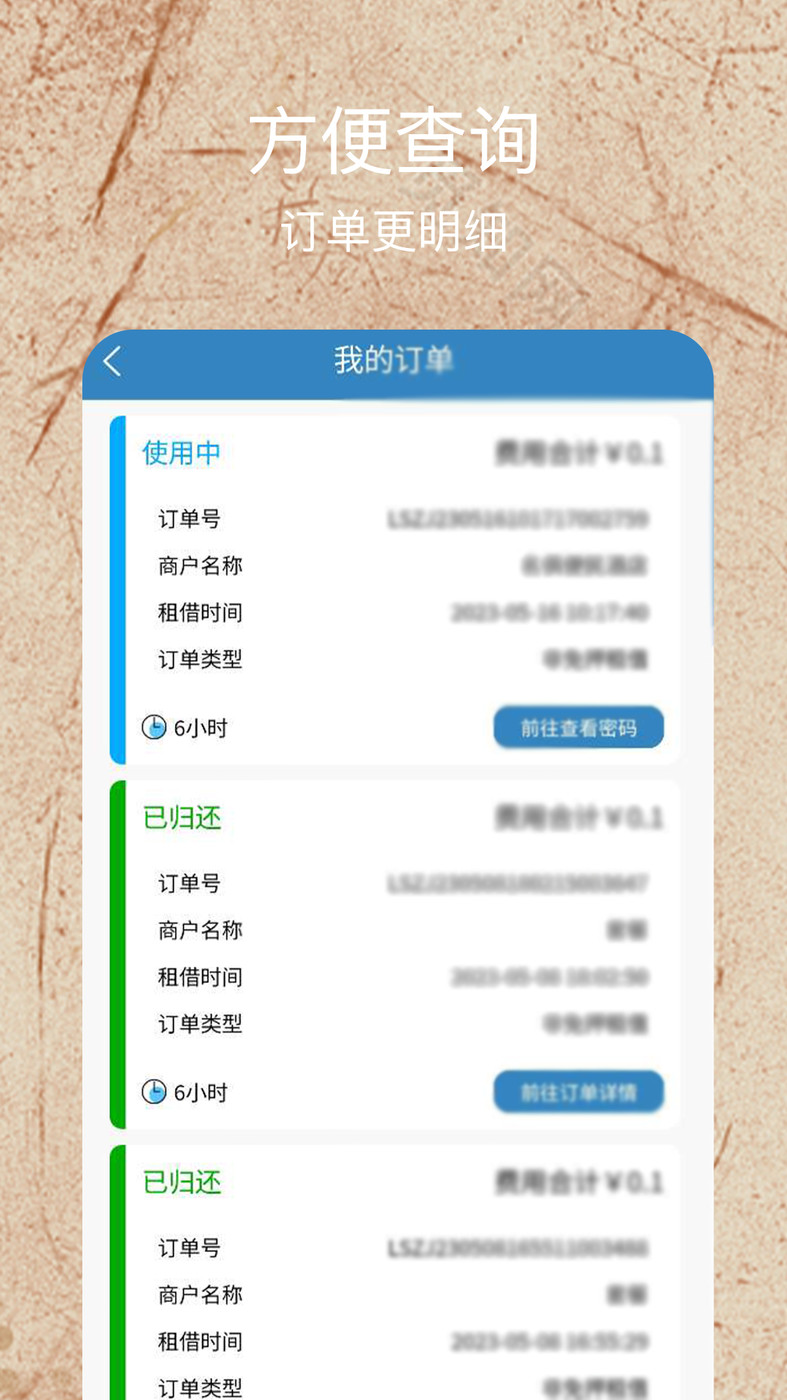 千池跃鲤app截图3