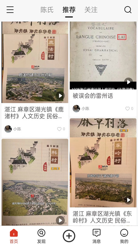 普创汇app截图3