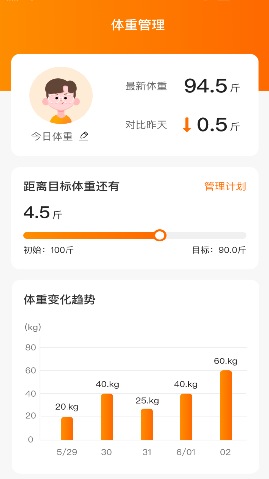 晴空来电app截图3