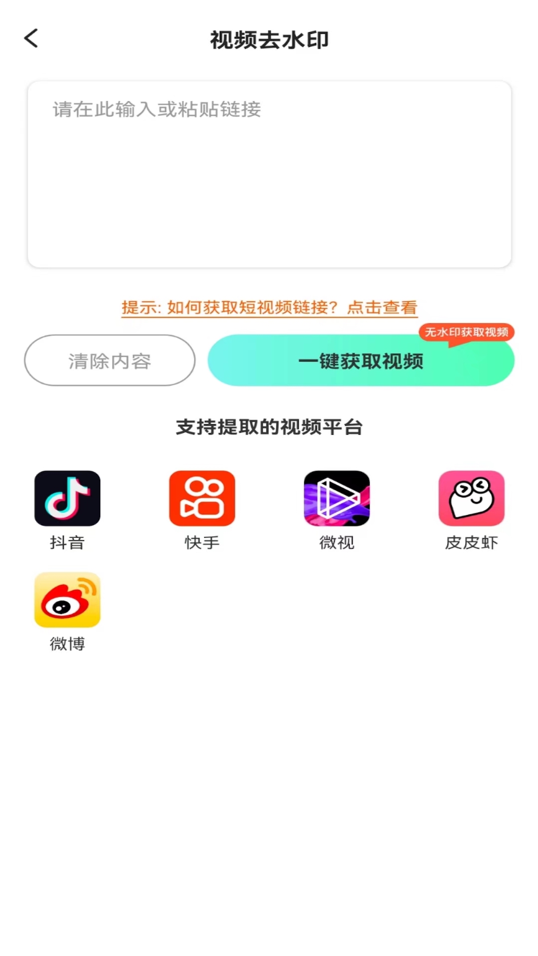 千职app截图2