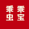 乖乖虫宝app