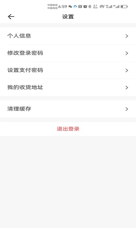 汇智伙伴app截图3
