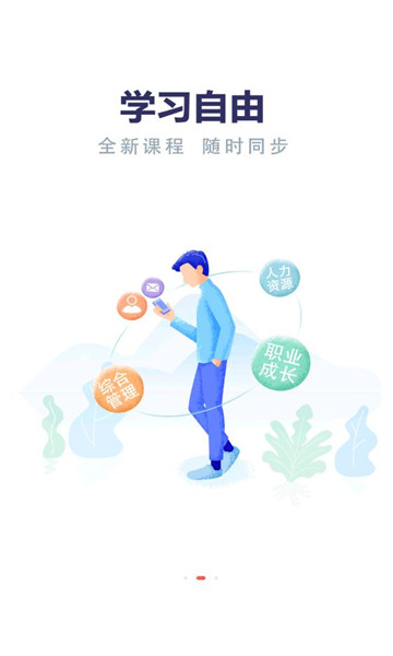 云上丹桂app截图3