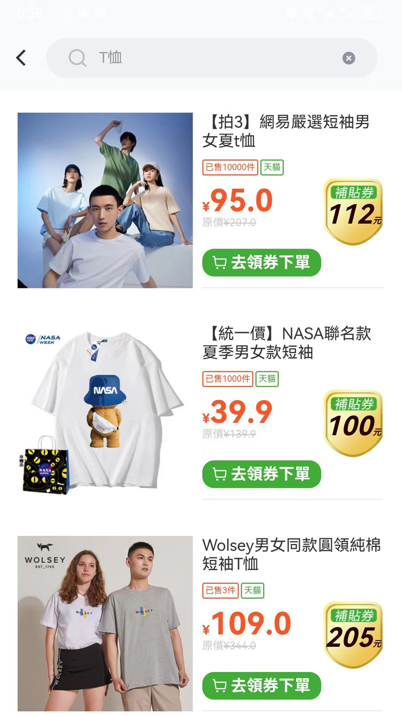 绿藤卡app截图1