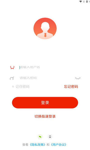 云上丹桂app截图1