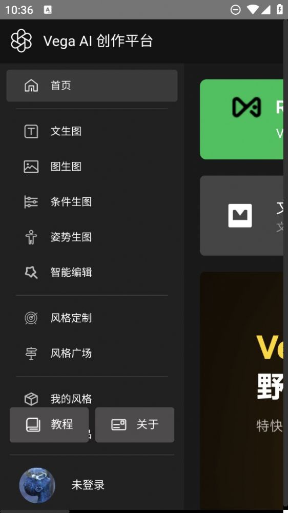 只因Ai绘图GTP app截图2