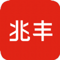 兆丰有数app