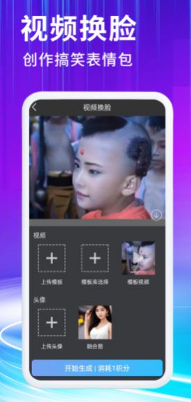 胖豆智能绘画app截图3