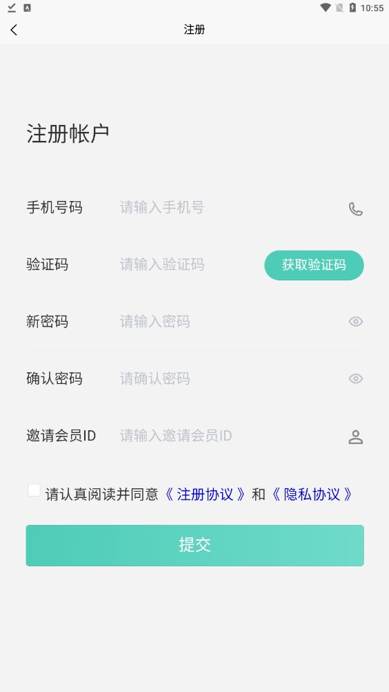 小鲁生活app截图3