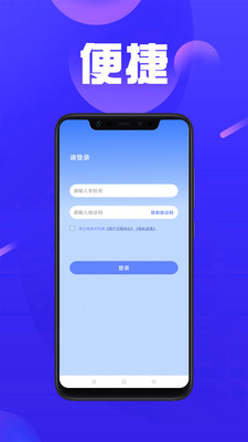快周转记账app截图3