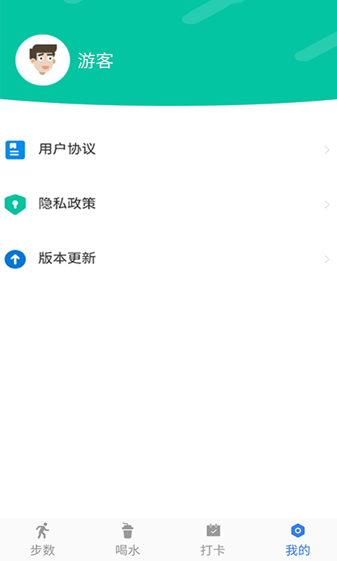 聪明大玩家app截图2