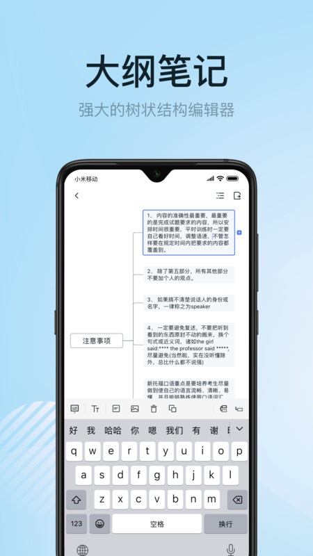 1GoalS app截图1