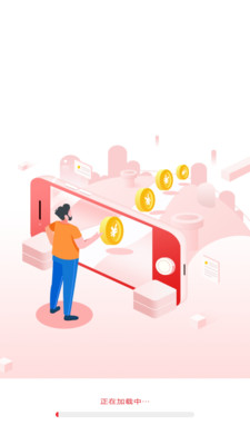 妙行计步app截图1
