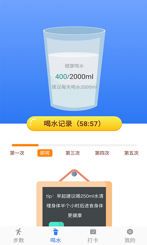聪明大玩家app截图3