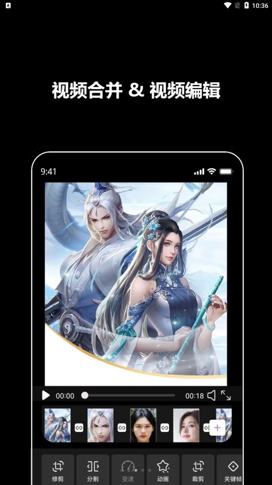 紫泛剪辑app截图2