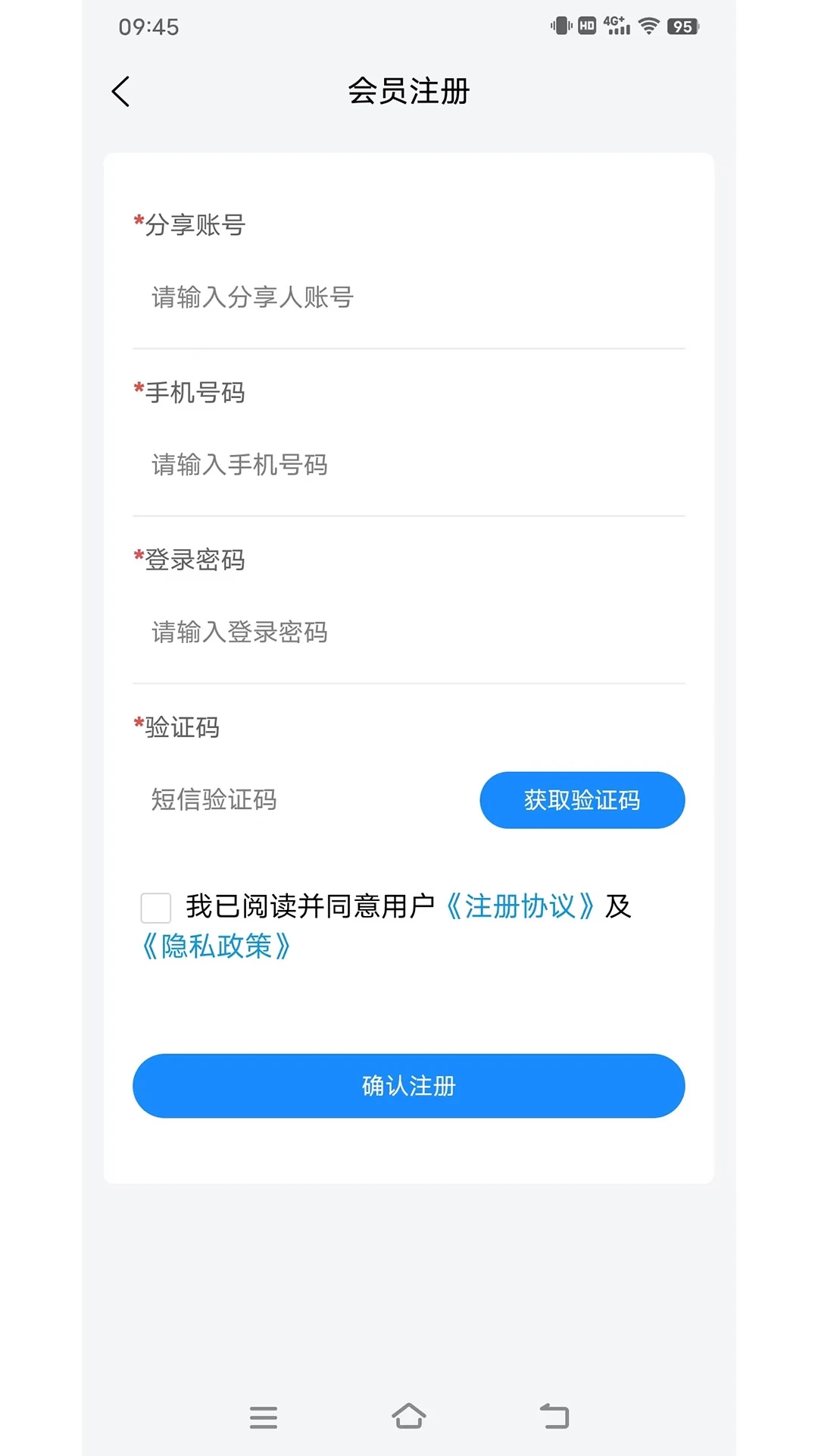 汇创收app截图3