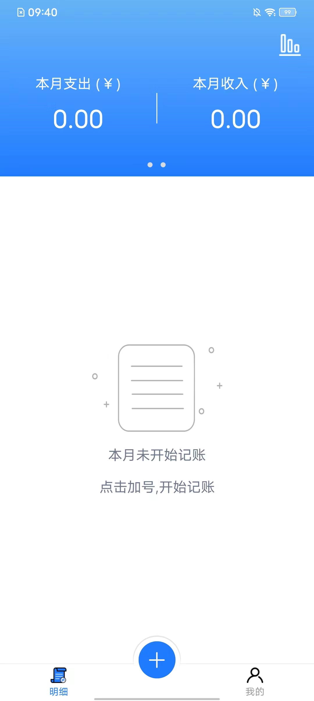 拍易app截图1