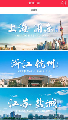 魔瘦减重app截图1