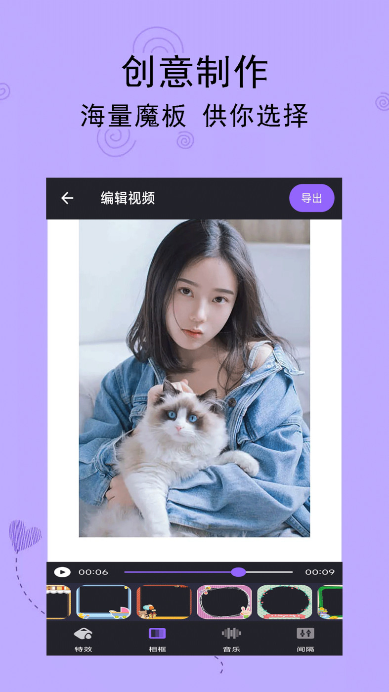 轻触音乐相册app截图1