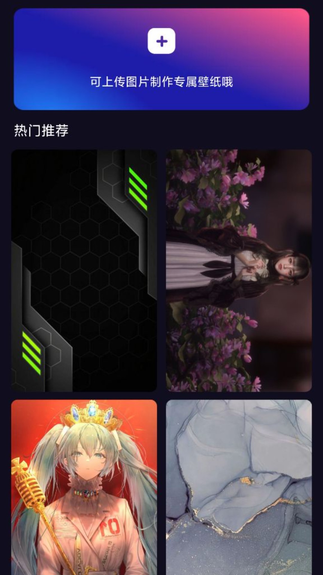 多多特效app截图2