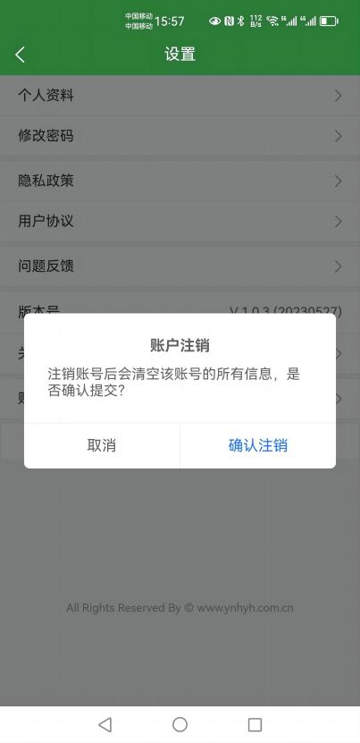 花品荟app截图3