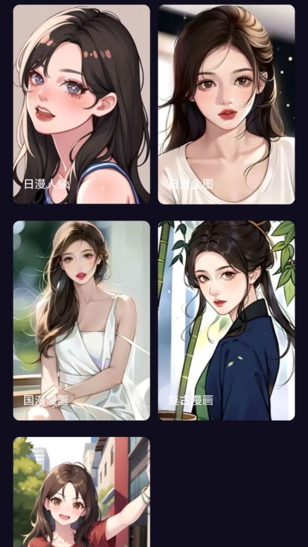 多多特效app截图3