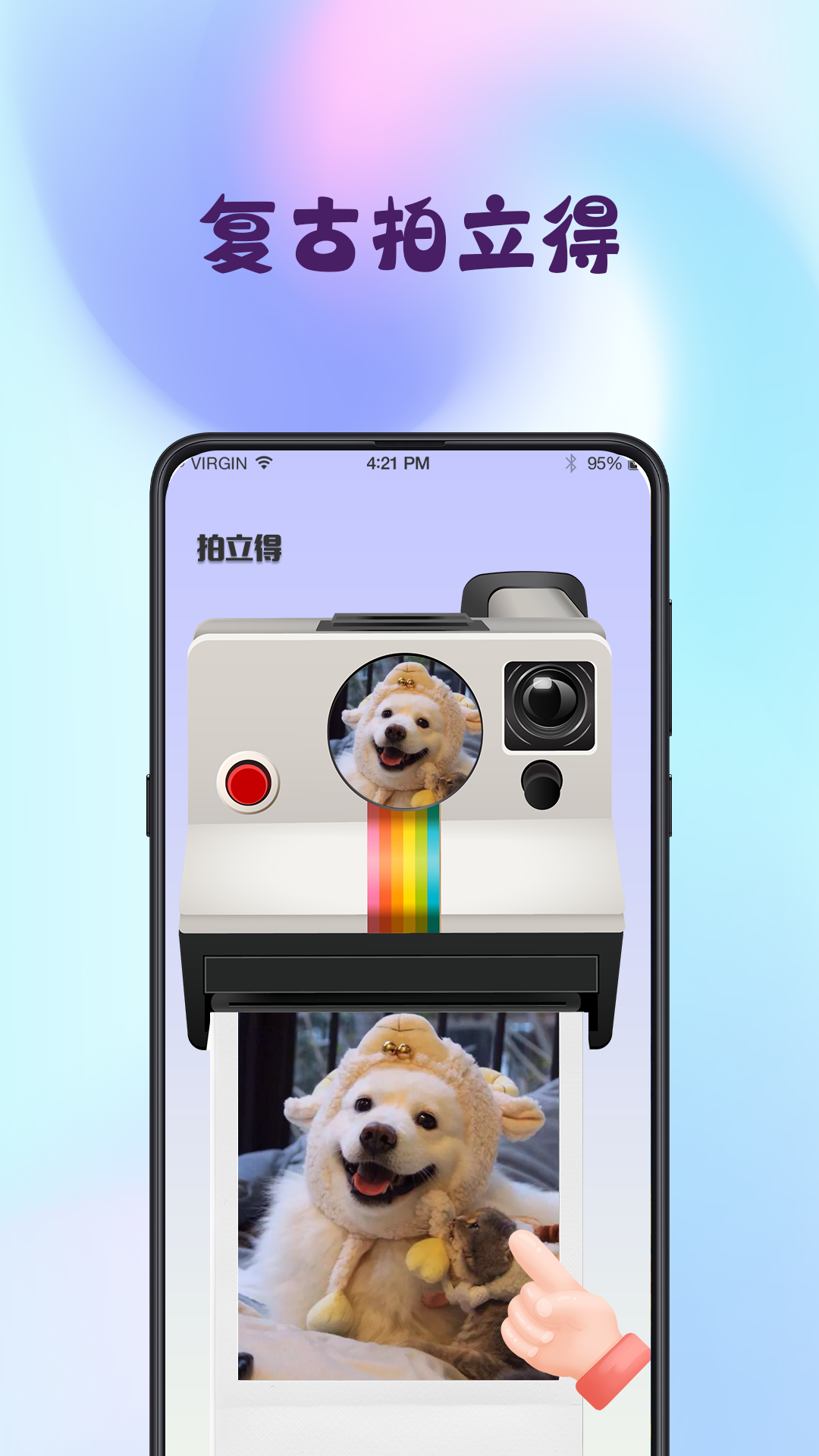 Mix图片合成器app截图1