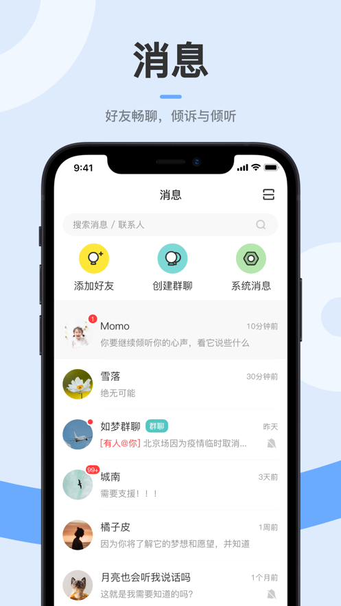 七里阁app截图3