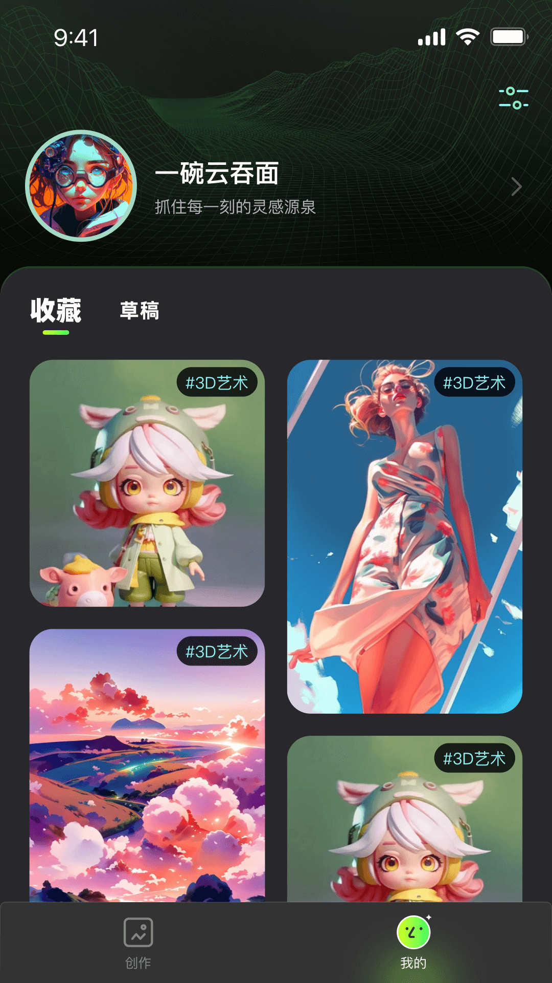 Boomm app截图2