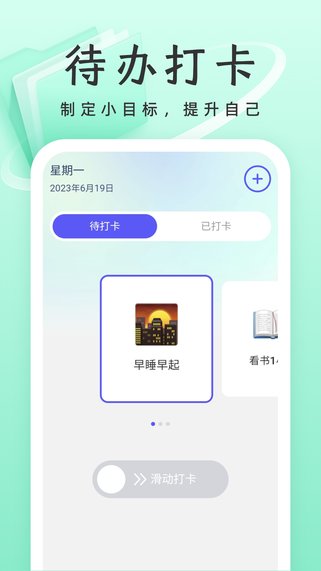 威风优化卫士app截图2