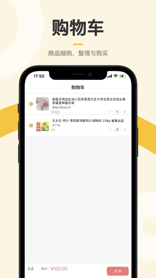 七里阁app截图2