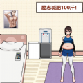 快来帮帮小美游戏