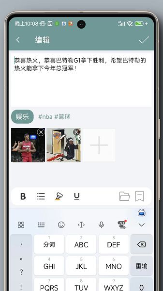自书app截图1