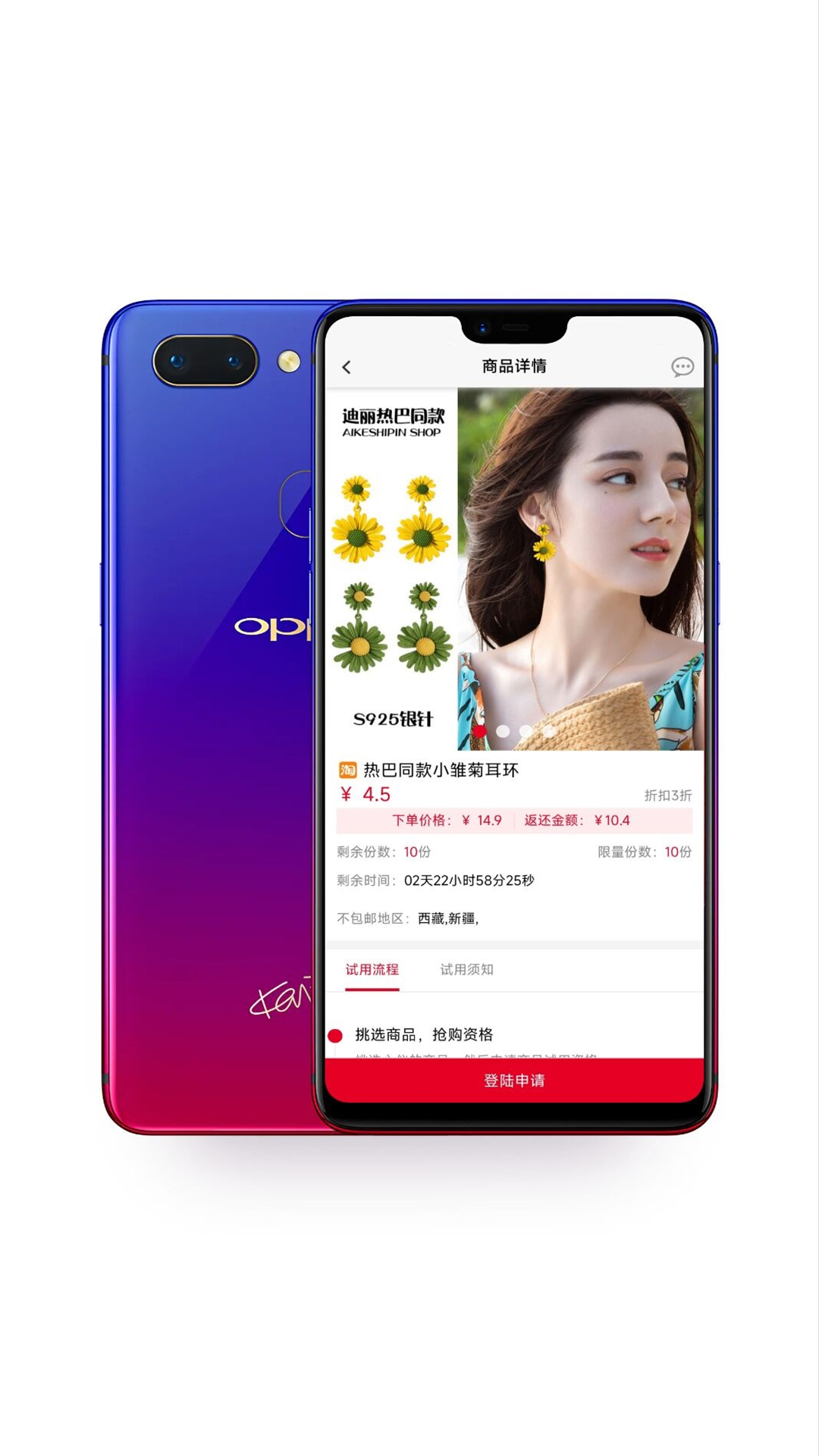 比比街极速版app截图2