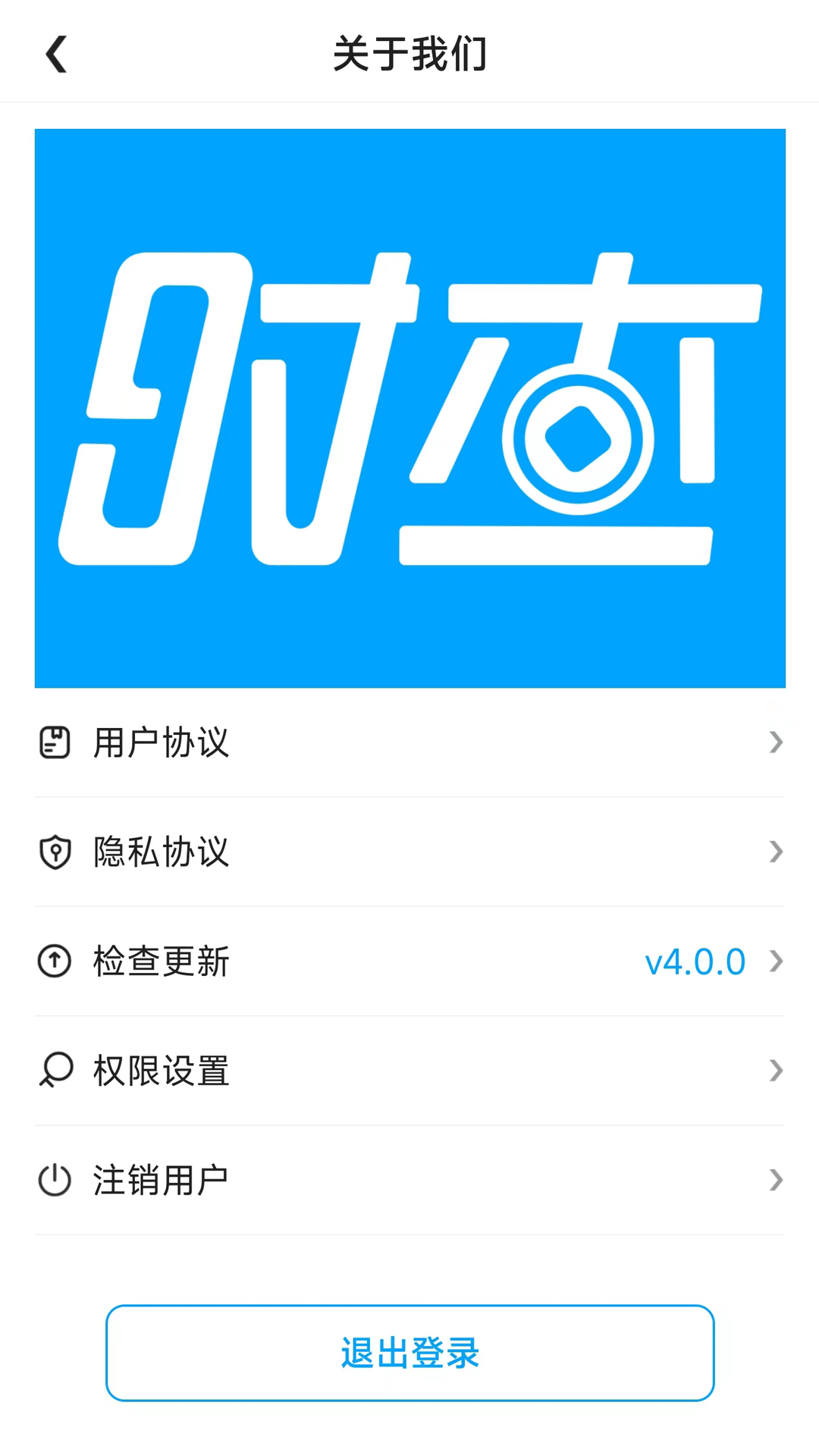 时查app截图2