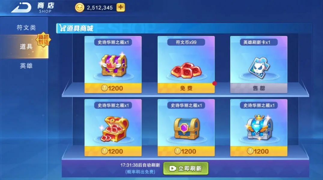 随机技能大乱斗游戏截图1