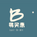 易买惠app