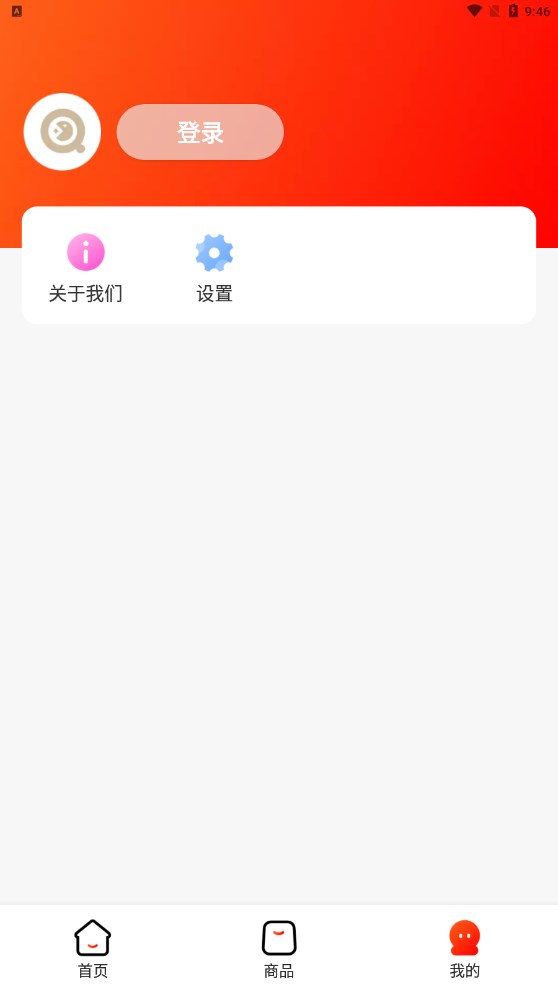 优购U品app截图1