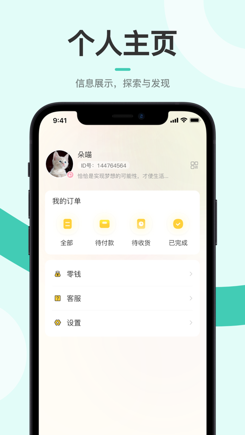七里阁app截图1