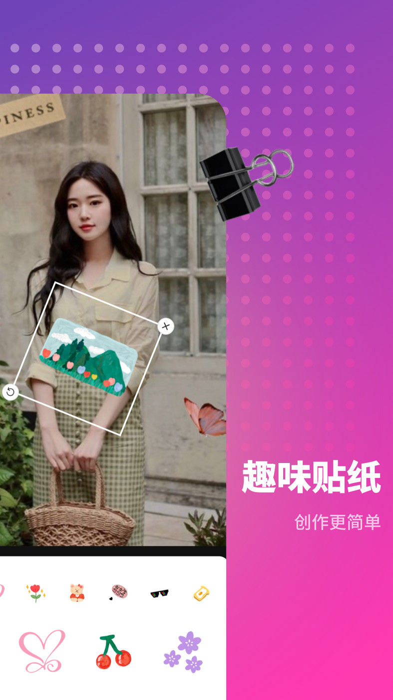 木莲相机app截图3
