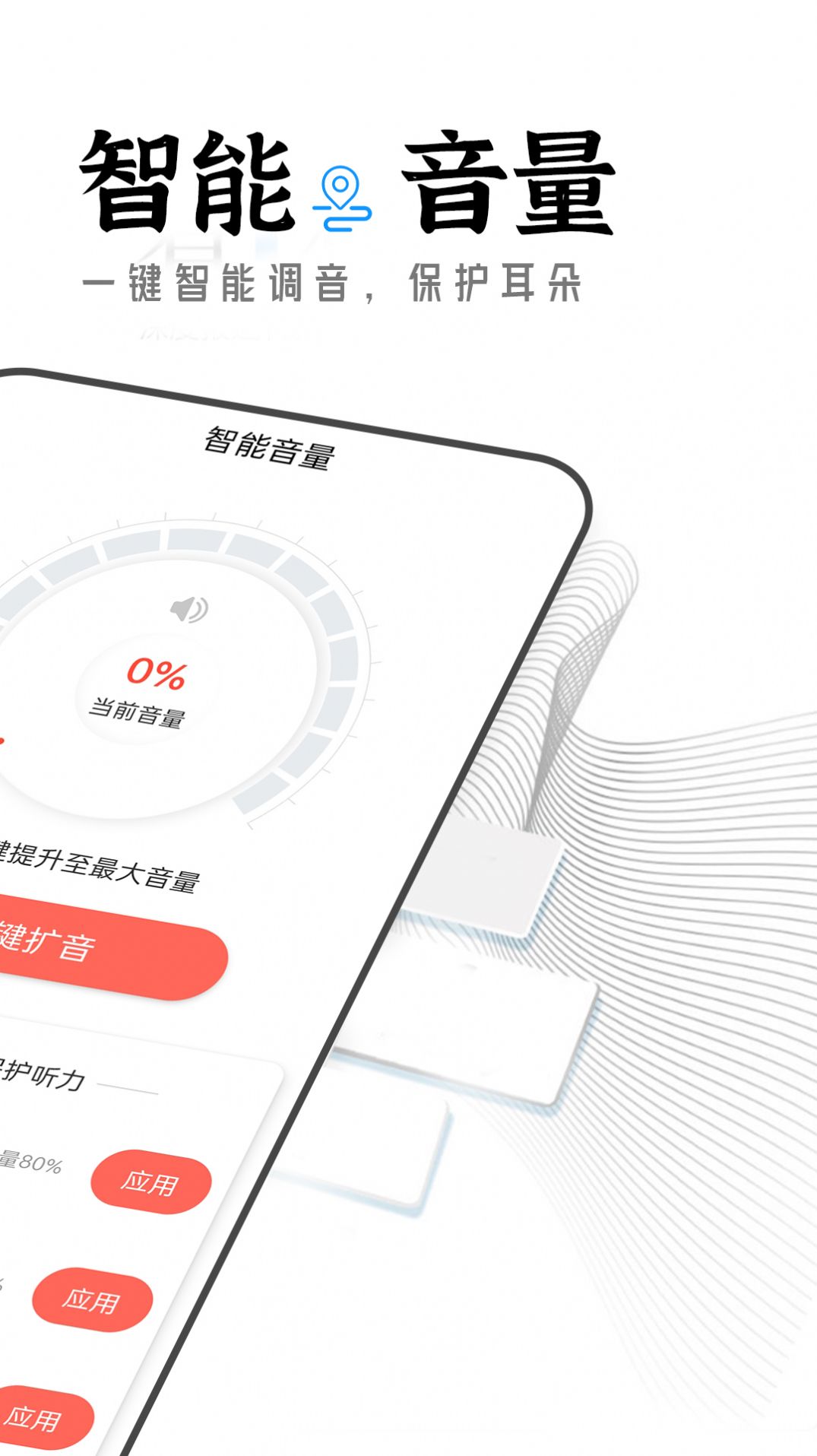 季季大象大字版app截图2