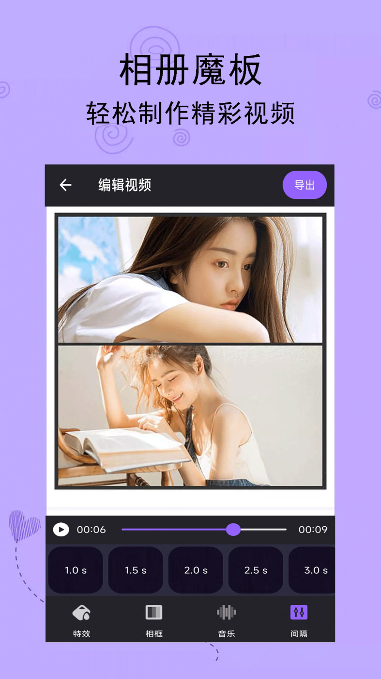 轻触音乐相册app截图3