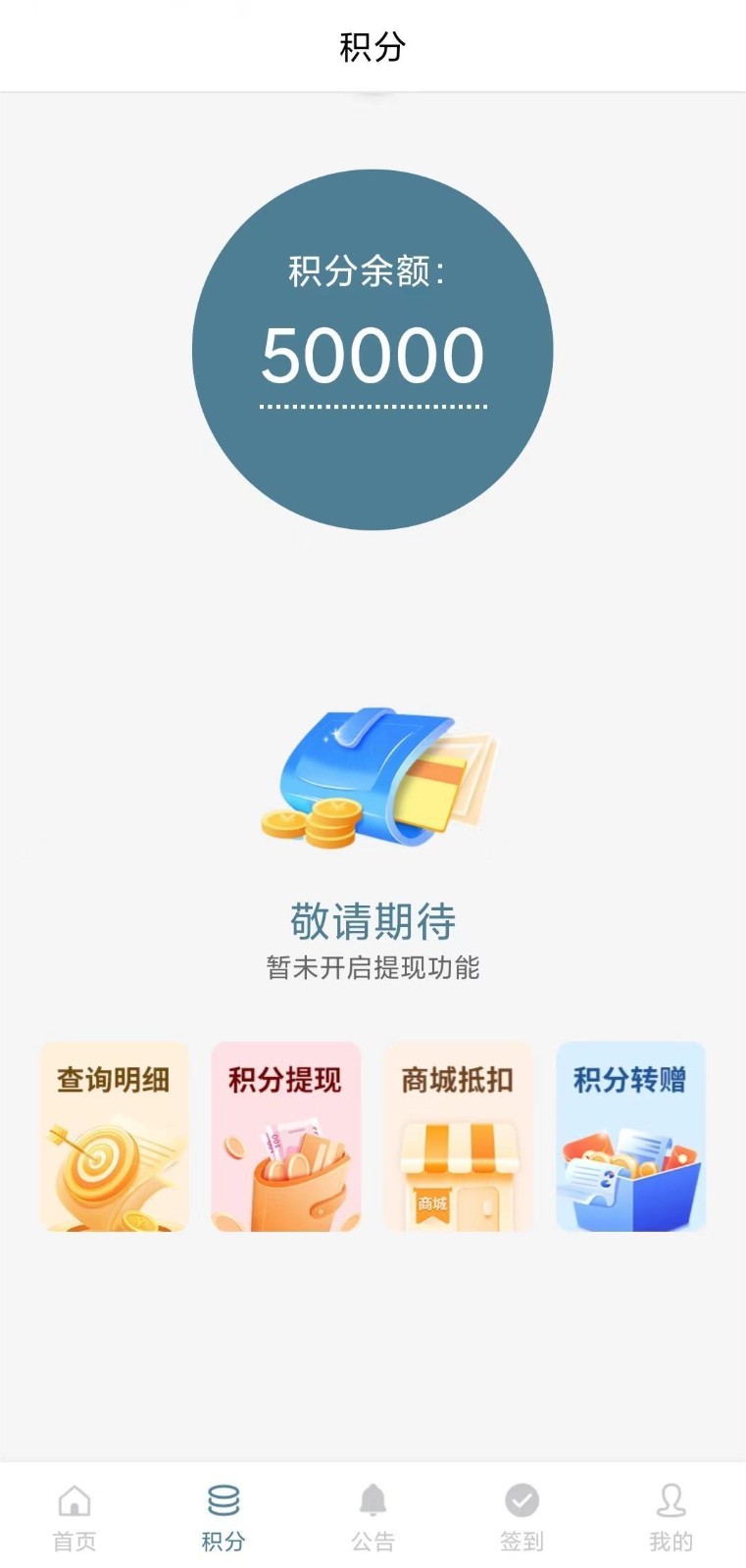 直属办公app截图1