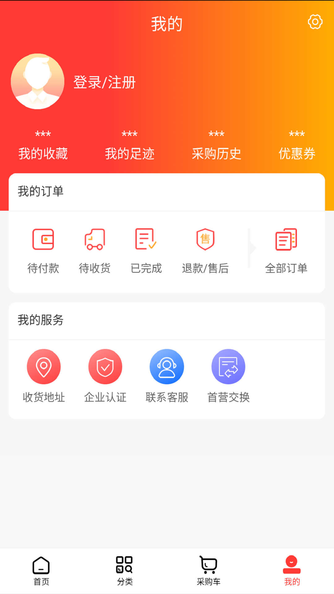 修健堂药业app截图2
