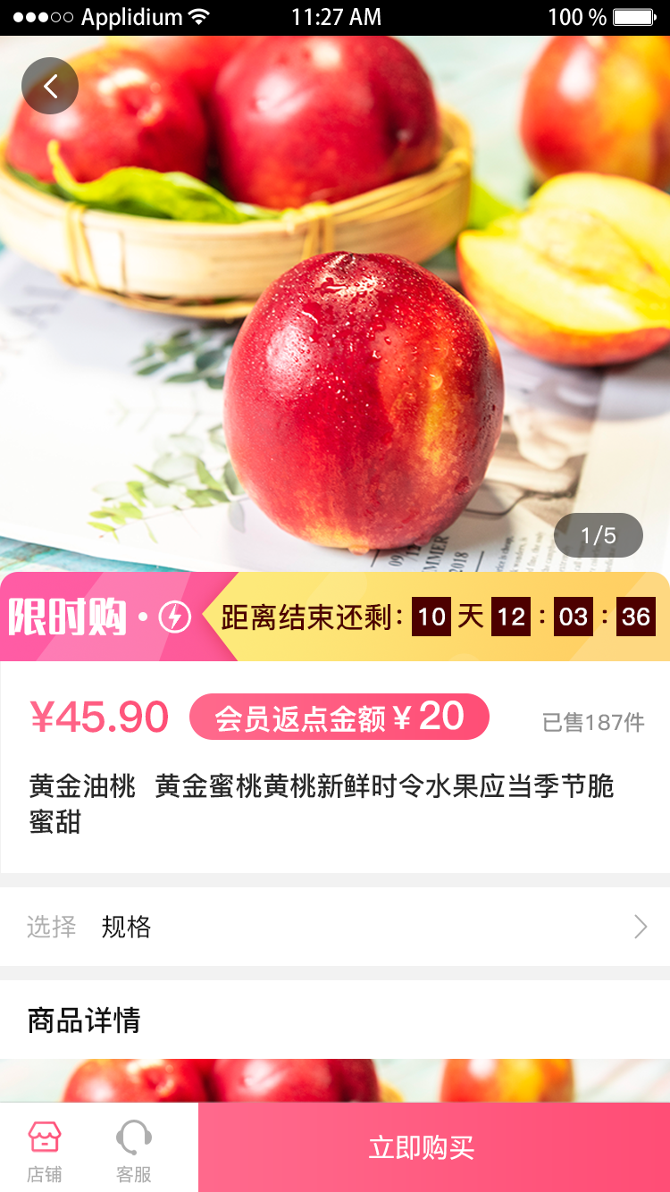 咔咔街app截图1