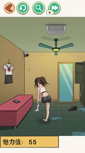 快来帮帮小美游戏截图1