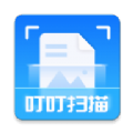 叮叮扫描app