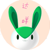 达咩社群app
