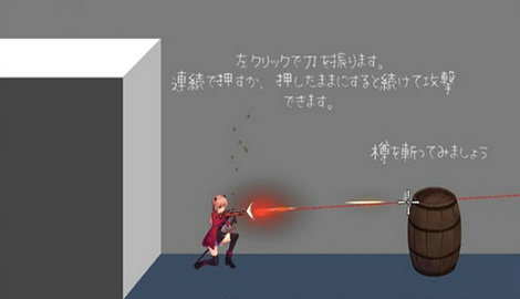 薇薇与魔法之岛游戏截图3