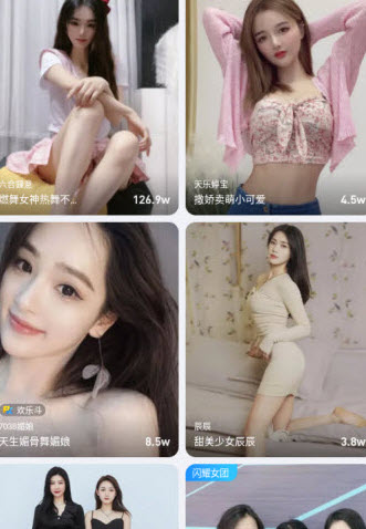 微勃app截图2